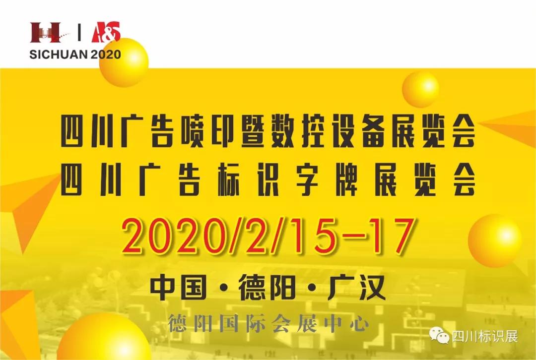 微信图片_20200115225056