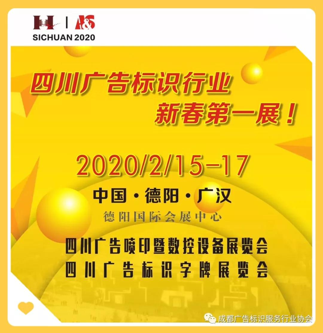 微信图片_20200115231427