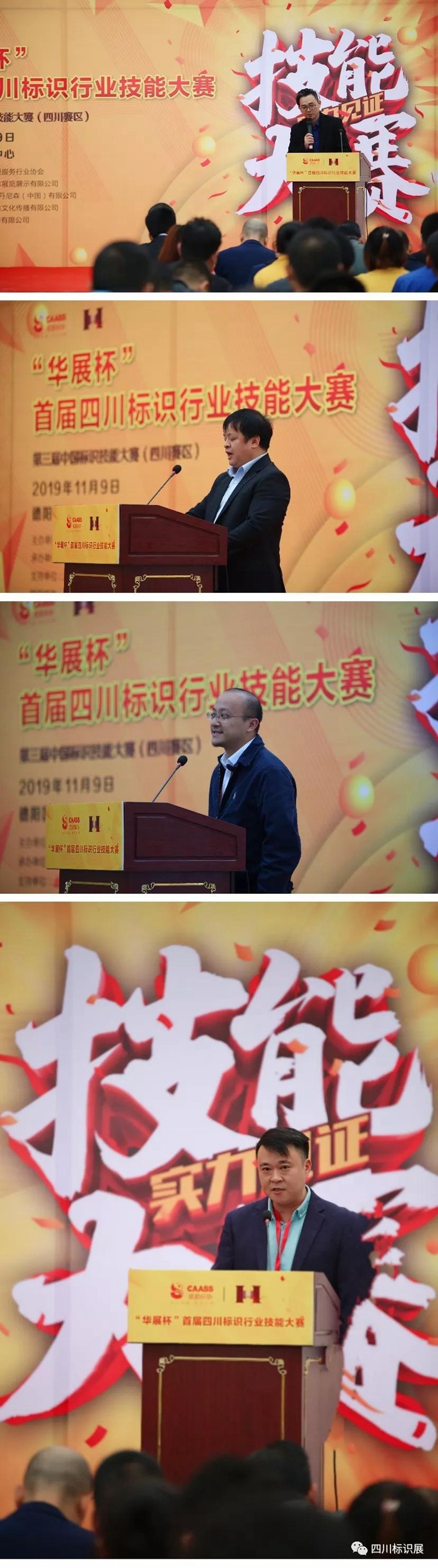 微信图片_20200115232157