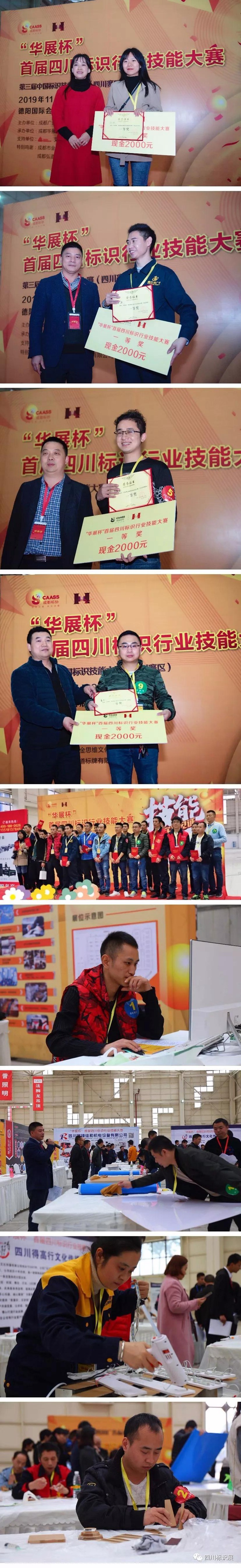 微信图片_20200115232212