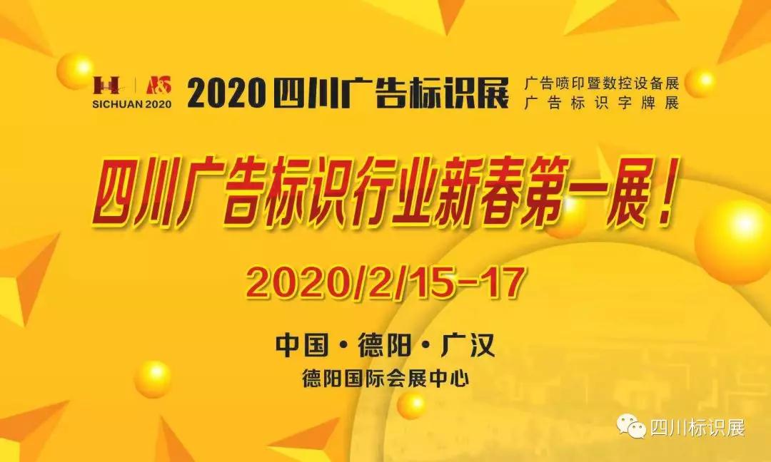 微信图片_20200116083035