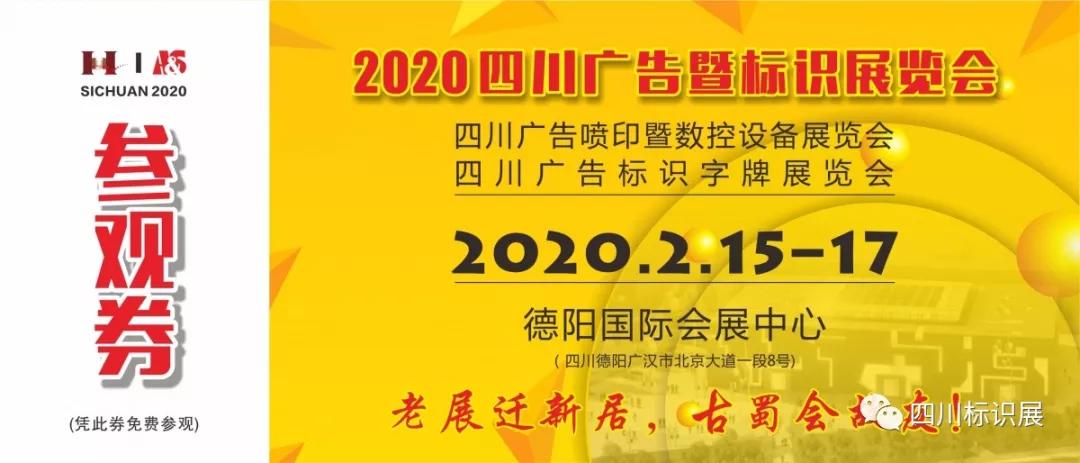 微信图片_20200116083043