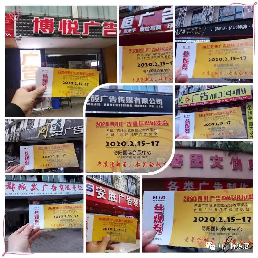 微信图片_20200116083048