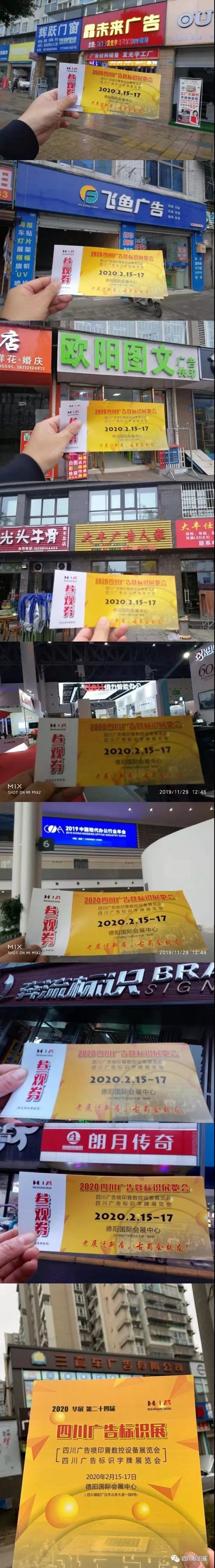 微信图片_20200116083052