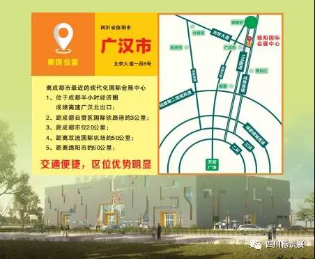 微信图片_20200116083136