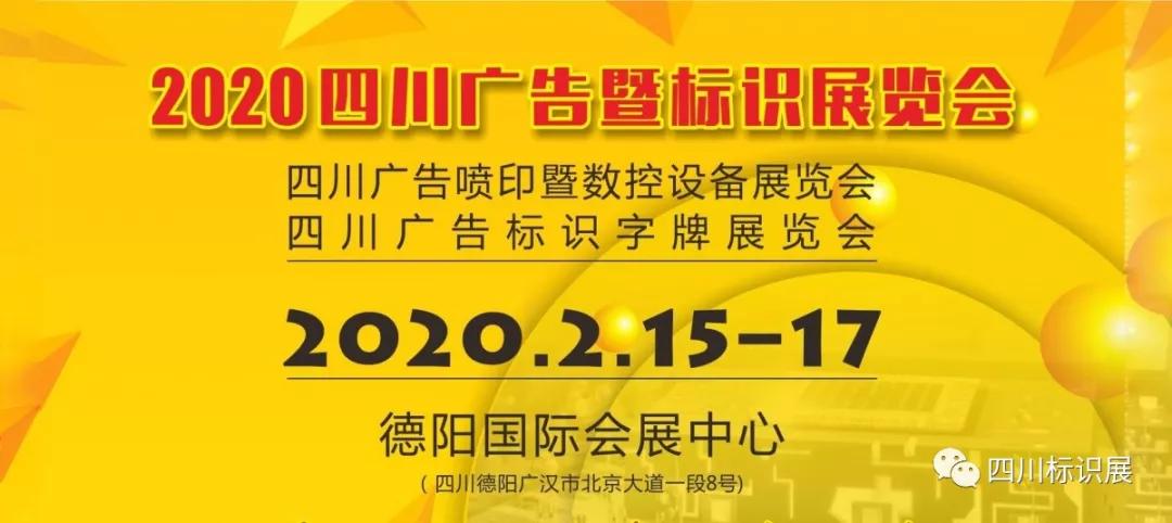 微信图片_20200116083147