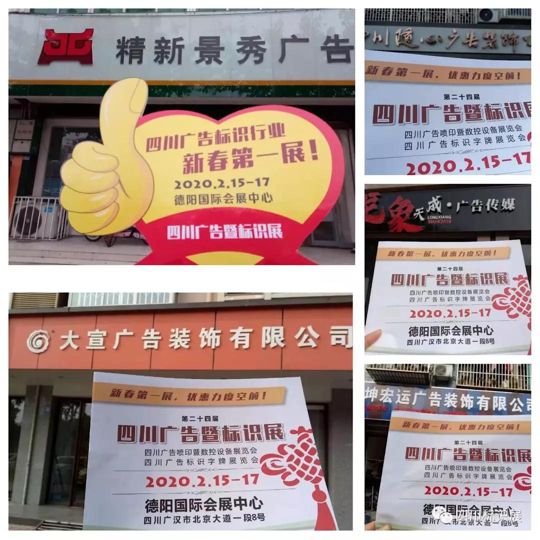 微信图片_20200116084149