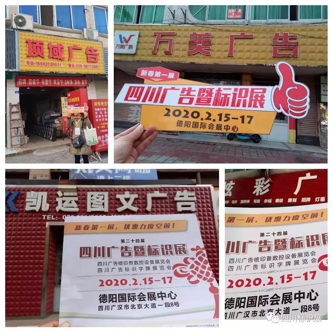 微信图片_20200116084153