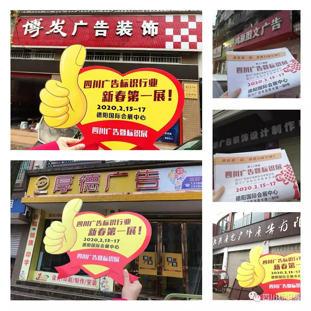 微信图片_20200116084932