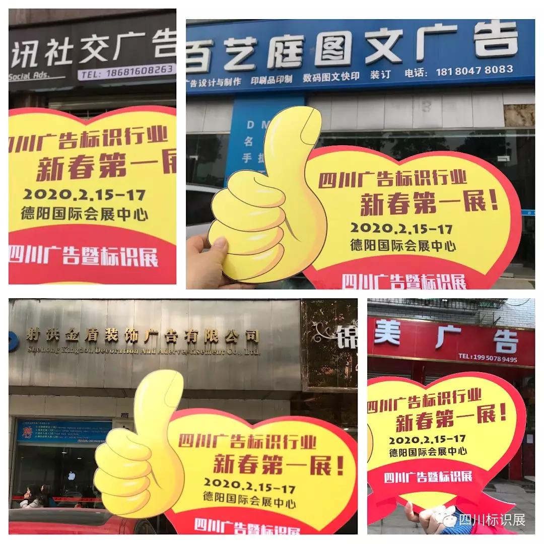 微信图片_20200116084936