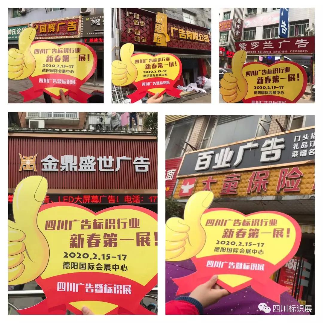 微信图片_20200116084941