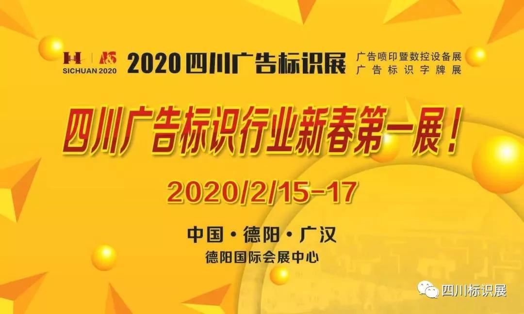 微信图片_20200116085459