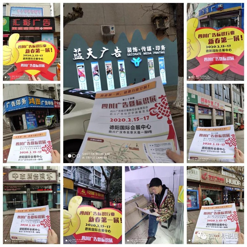 微信图片_20200116085509