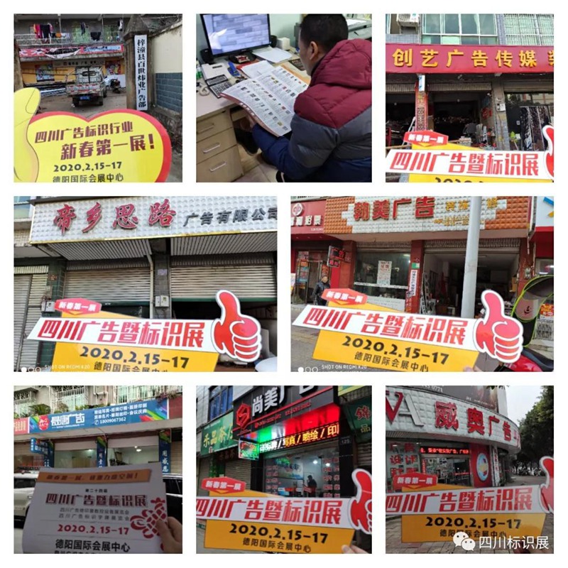 微信图片_20200116085514