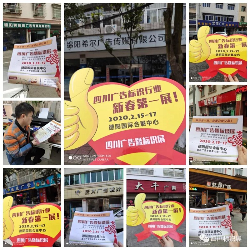 微信图片_20200116085517