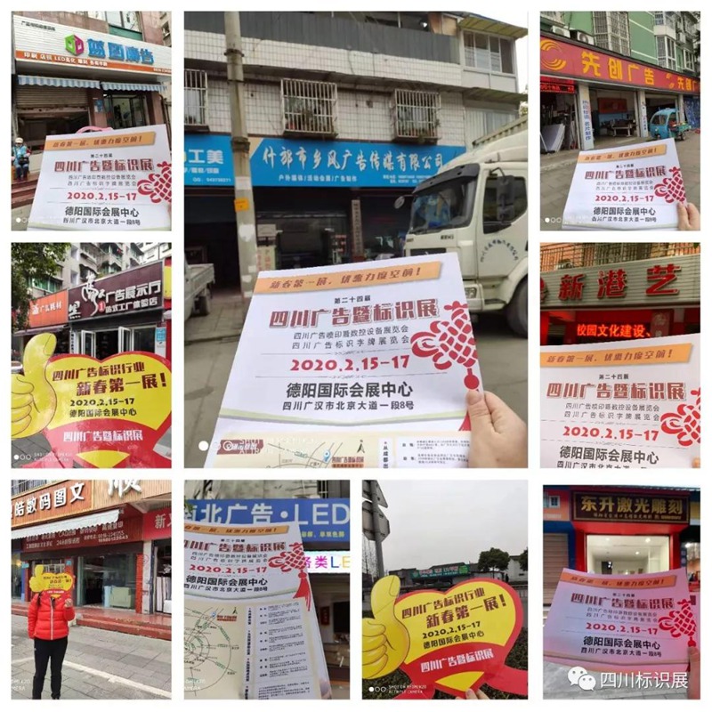 微信图片_20200116085522