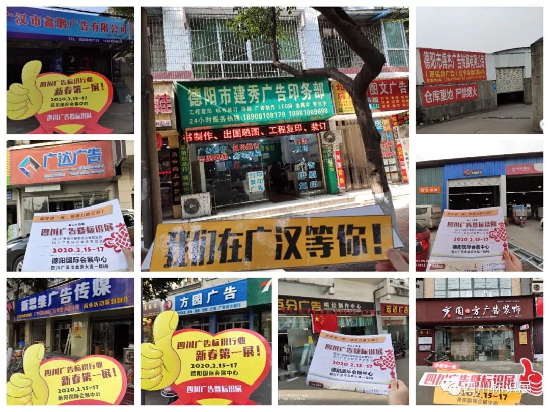 微信图片_20200116085526