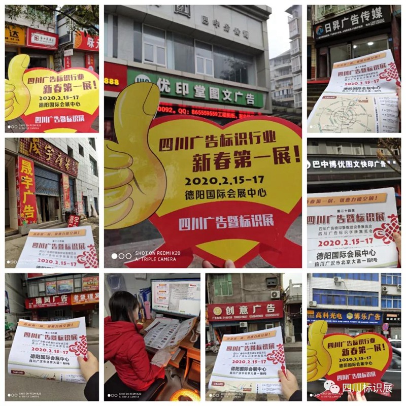 微信图片_20200116090117