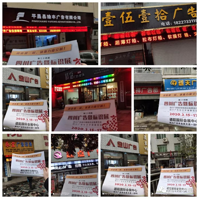 微信图片_20200116090121