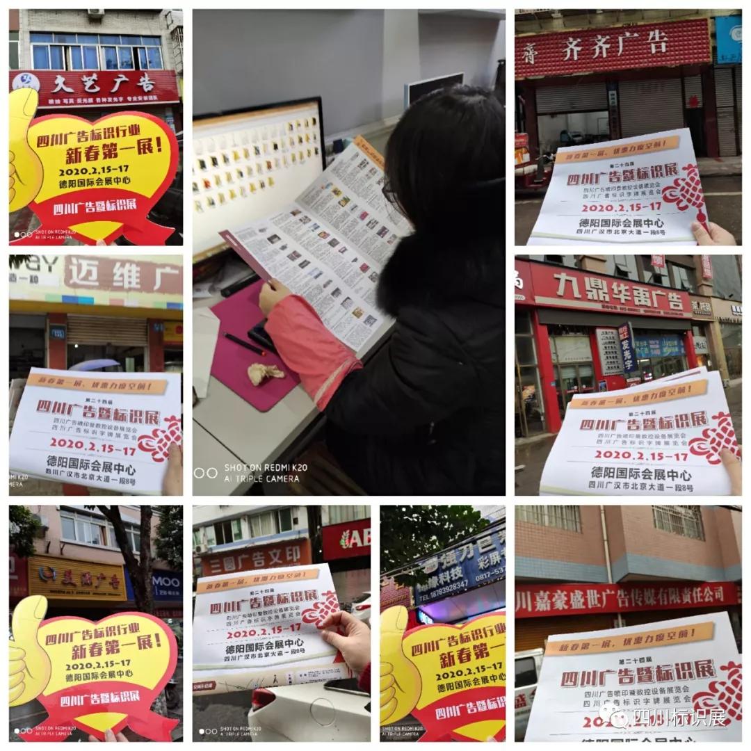 微信图片_20200116090125