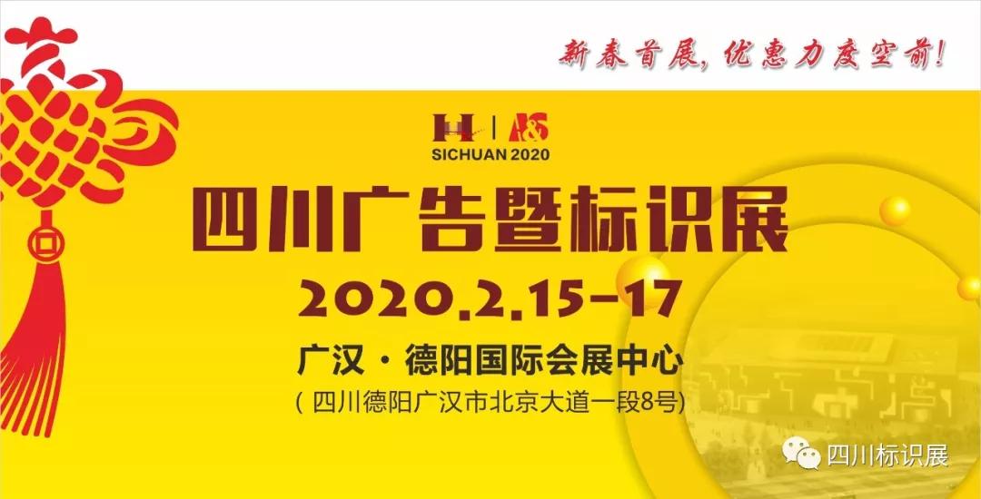 微信图片_20200116090435