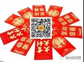 微信图片_20200116090513