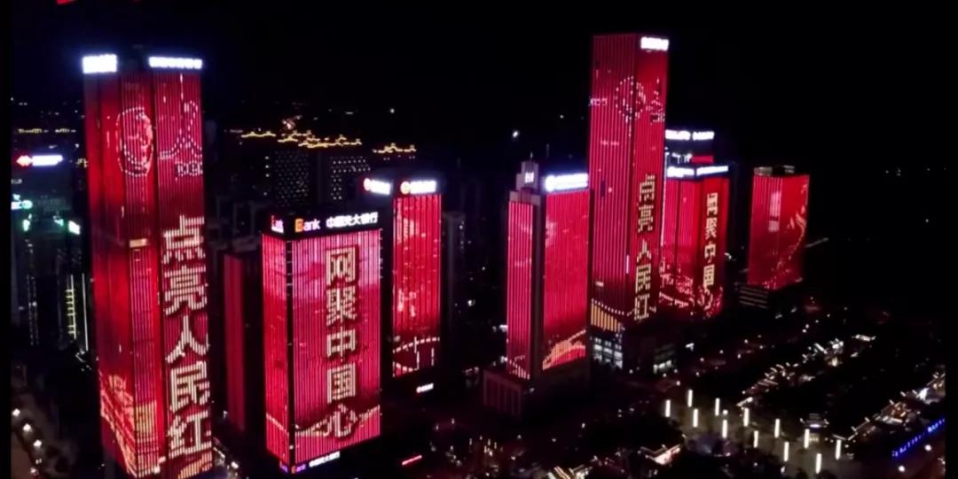 微信图片_20200116112657