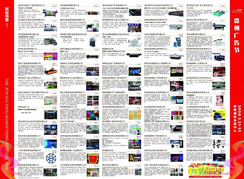 微信图片_20200116115545