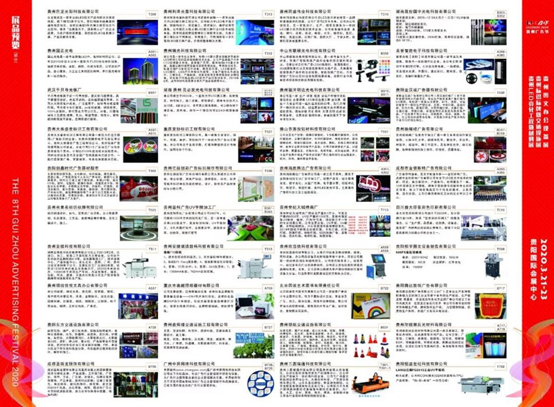 微信图片_20200116115551