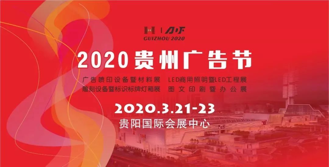 微信图片_20200116131210