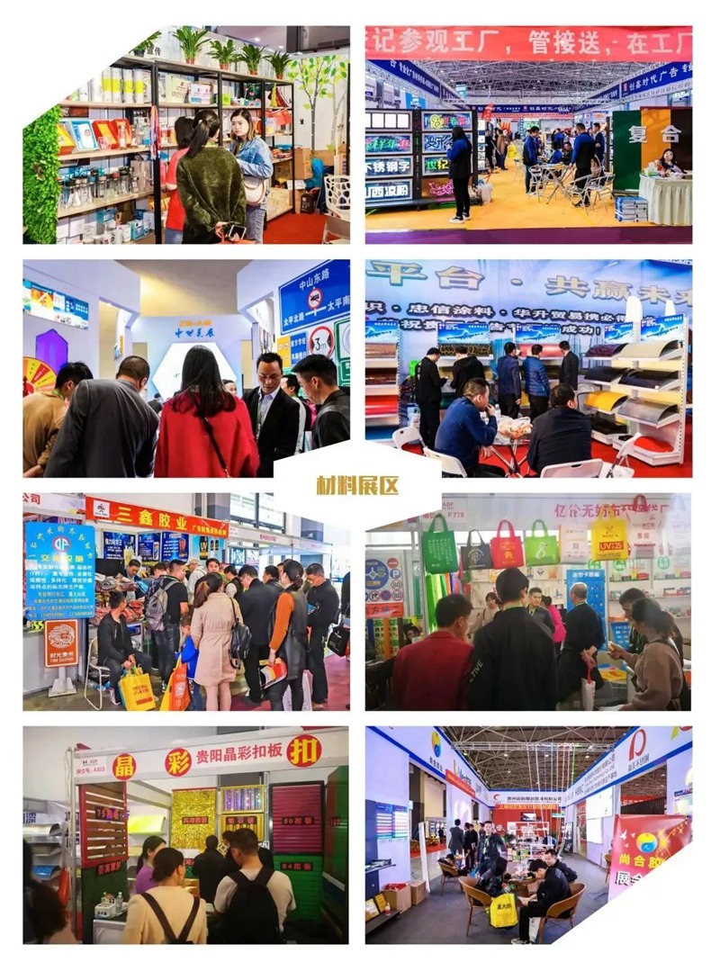 微信图片_20200116131228