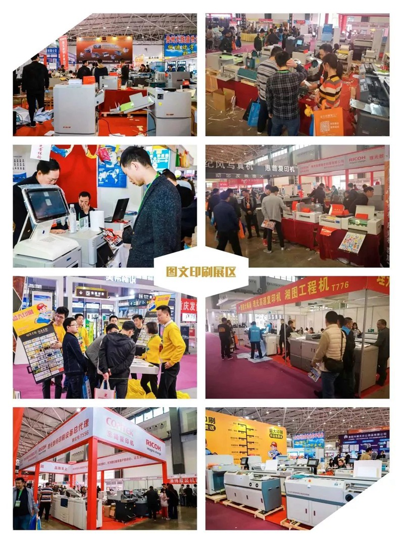 微信图片_20200116131231