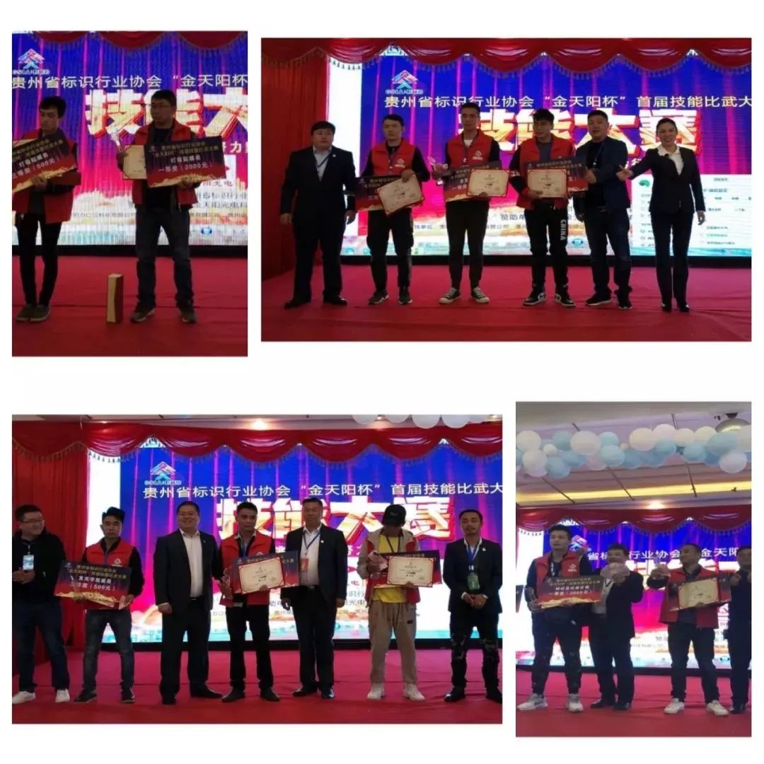 微信图片_20200116131249