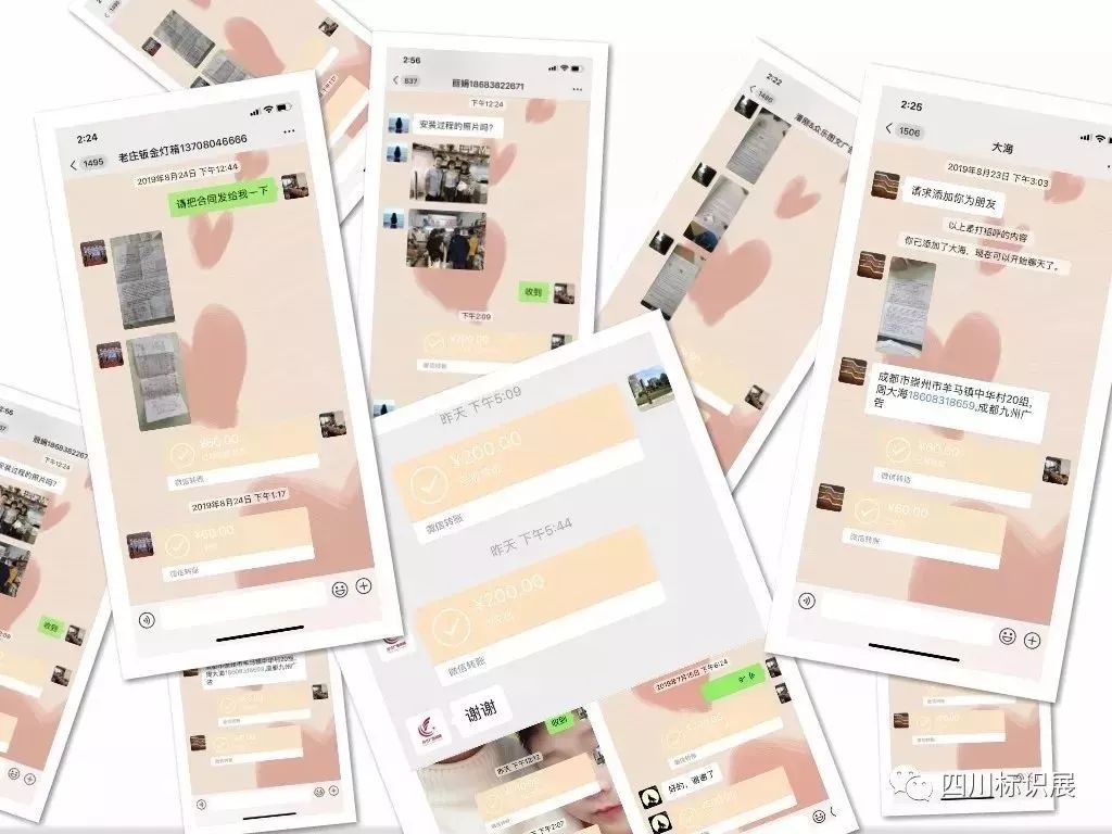 微信图片_20200116131253