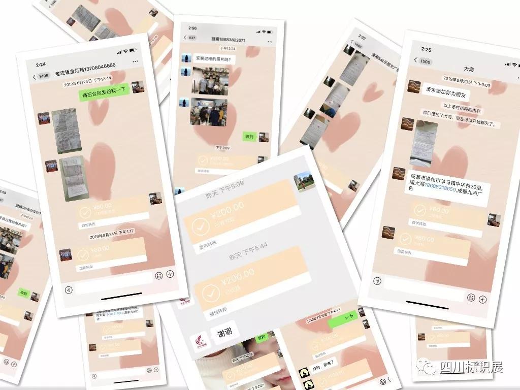 微信图片_20200116133927