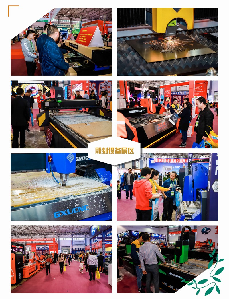 2019贵州广告节会后z_页面_024_调整大小