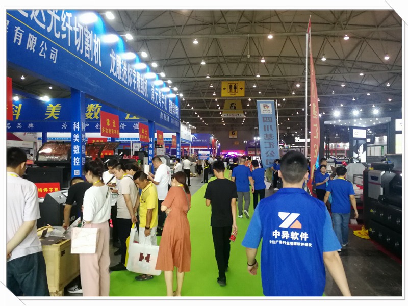 IMG_20190823_103932_调整大小_调整大小