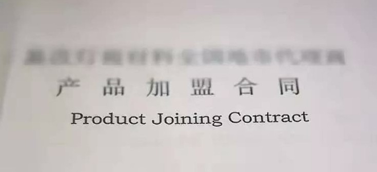 weixintupian_20200116133839