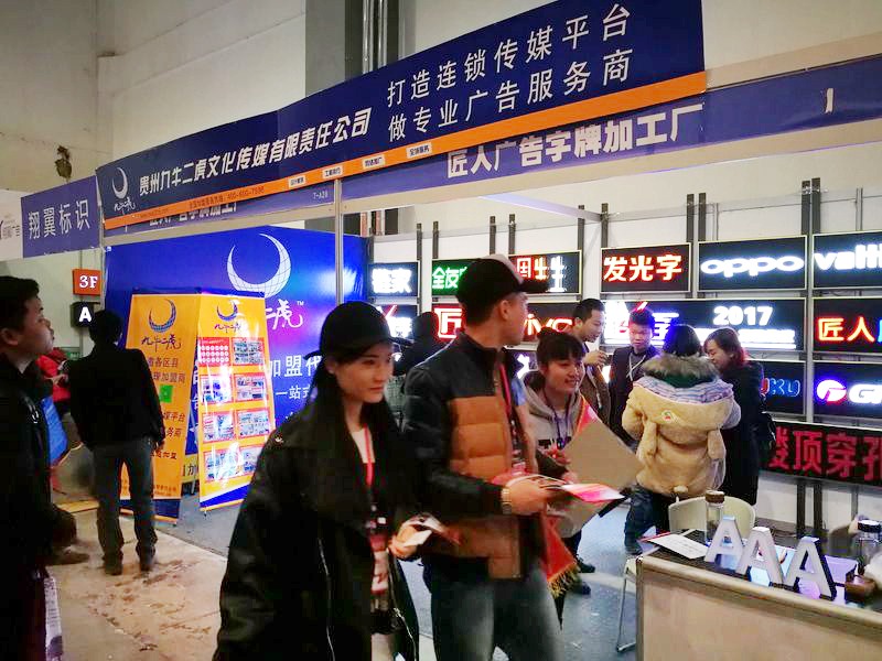 18114639_23 18114639_23