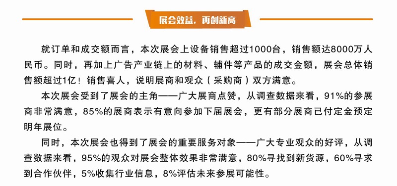 2019guizhouguanggaojiehuihouz_yemian_032_diaozhengdaxiao-1