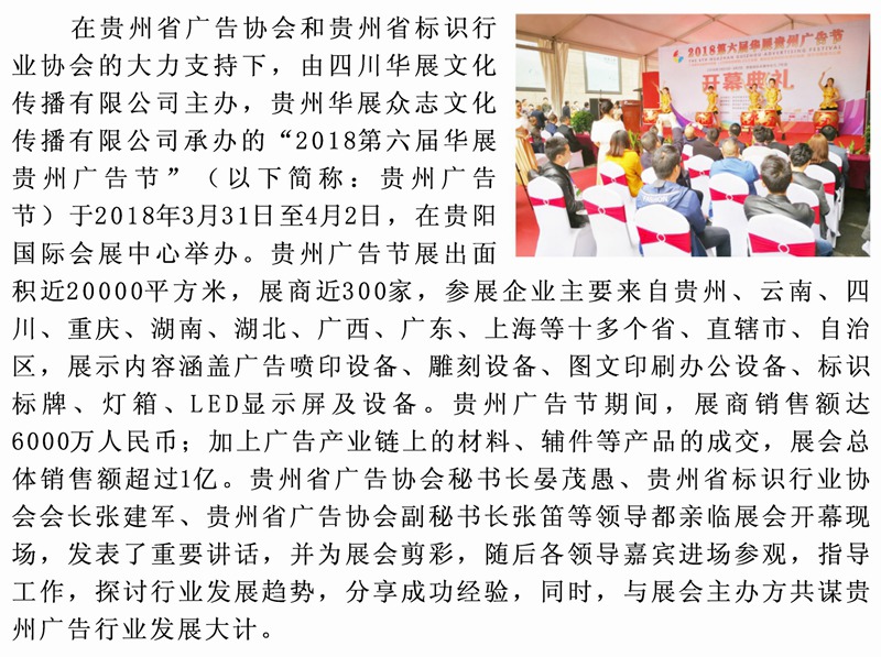 会后会办3_页面_02-1_调整大小