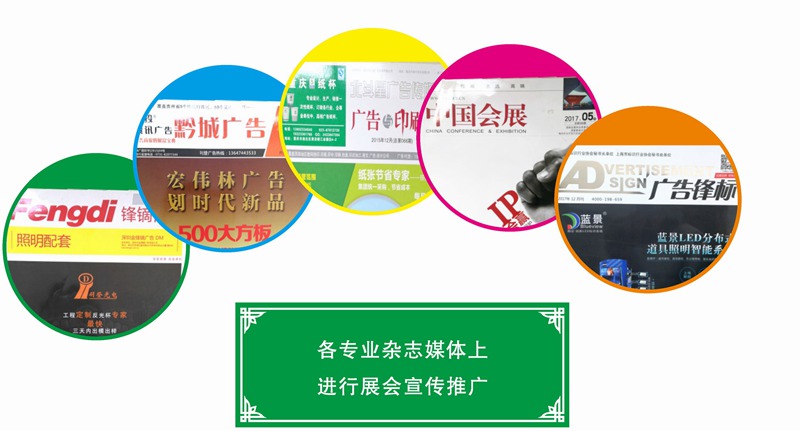 会后会办3_页面_06-1_调整大小