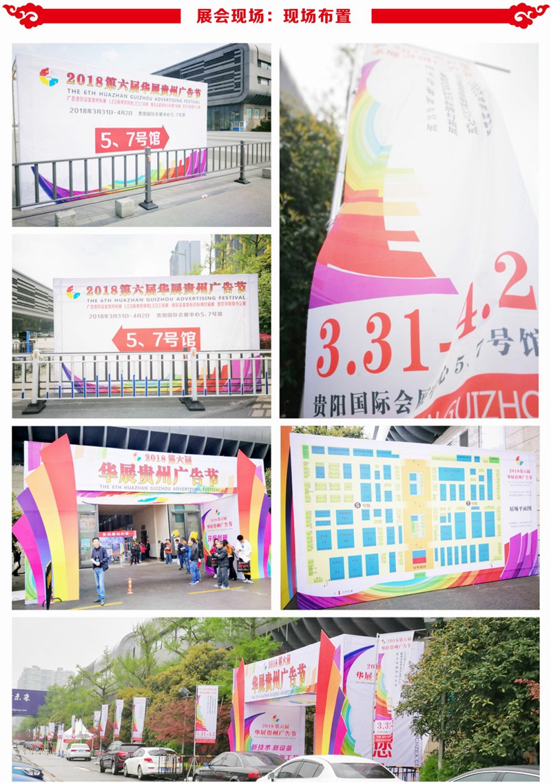 会后会办3_页面_09_调整大小