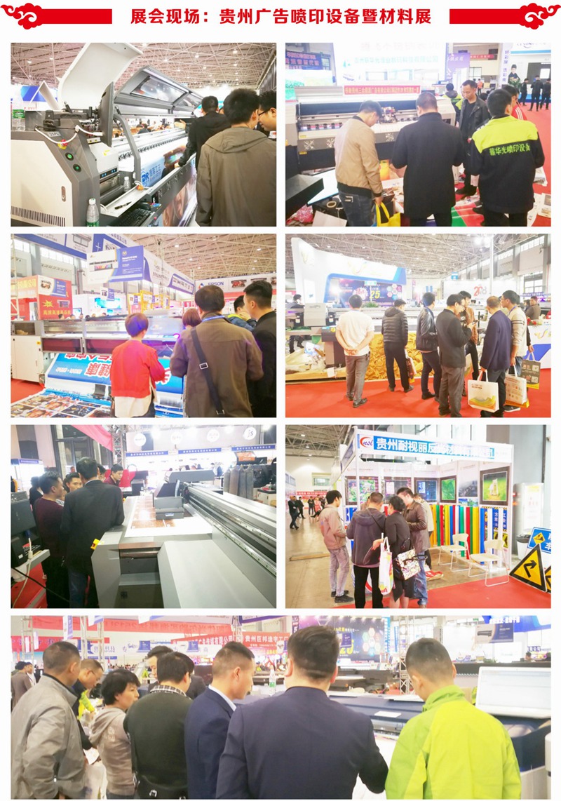 会后会办3_页面_11_调整大小