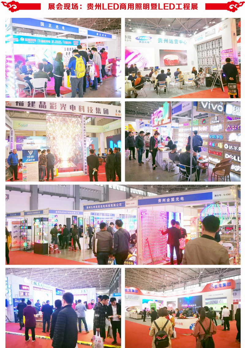 会后会办3_页面_12_调整大小