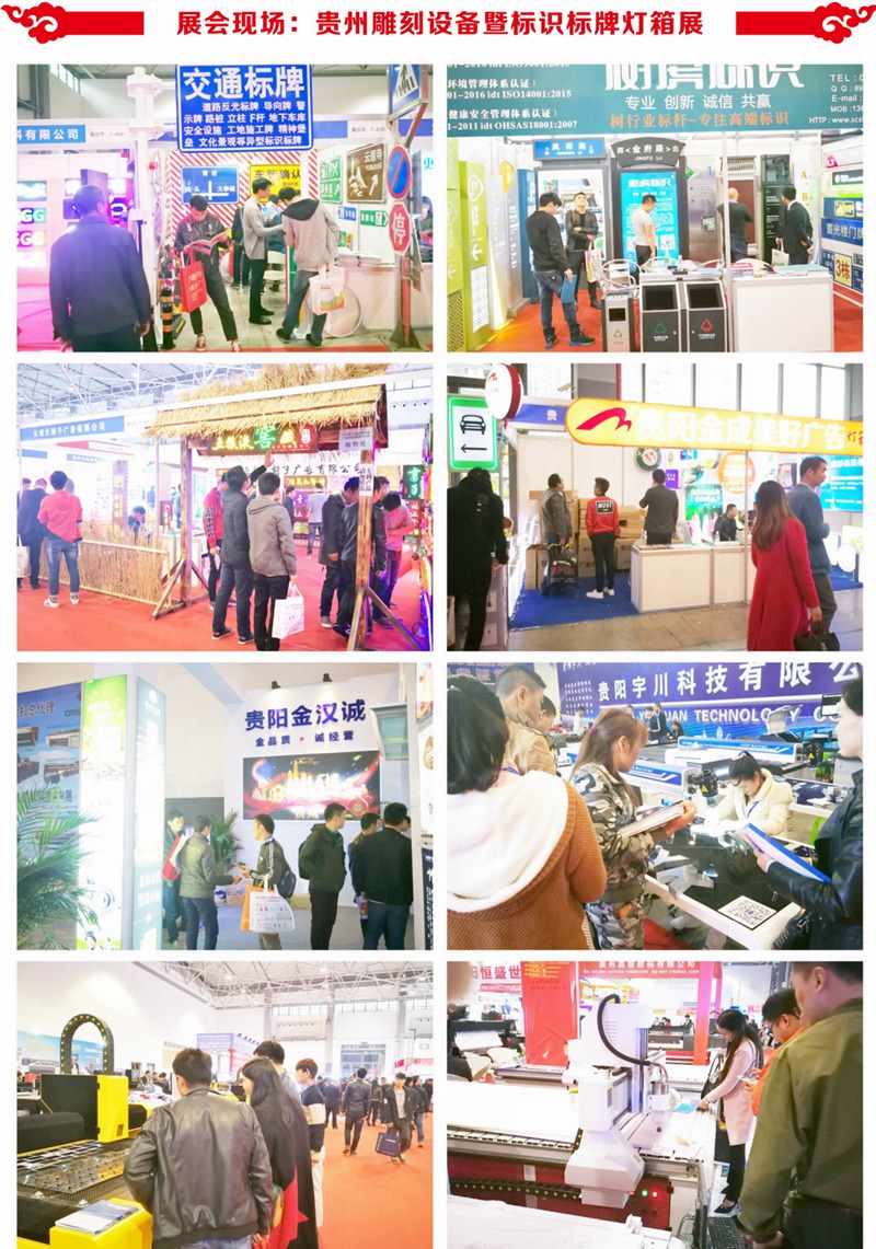 会后会办3_页面_13_调整大小