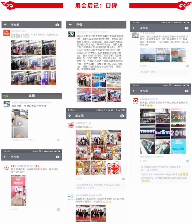 会后会办3_页面_15_调整大小