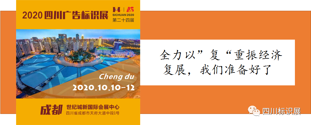 微信图片_20200723145523