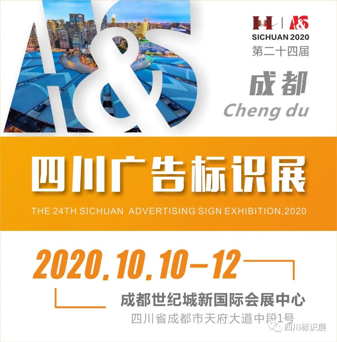 微信图片_20200723145539