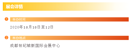 微信图片_20200724130550